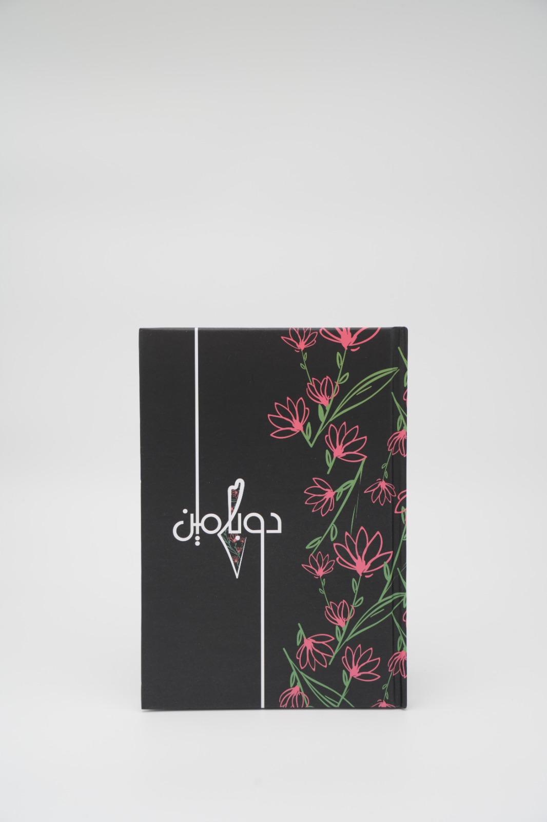 Product 1